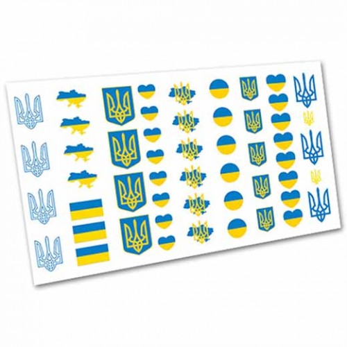 Слайдер-дизайн на водной основе на тему Украина, № 3117 