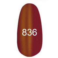 Гель лак Коди - Кошачий глаз № 836