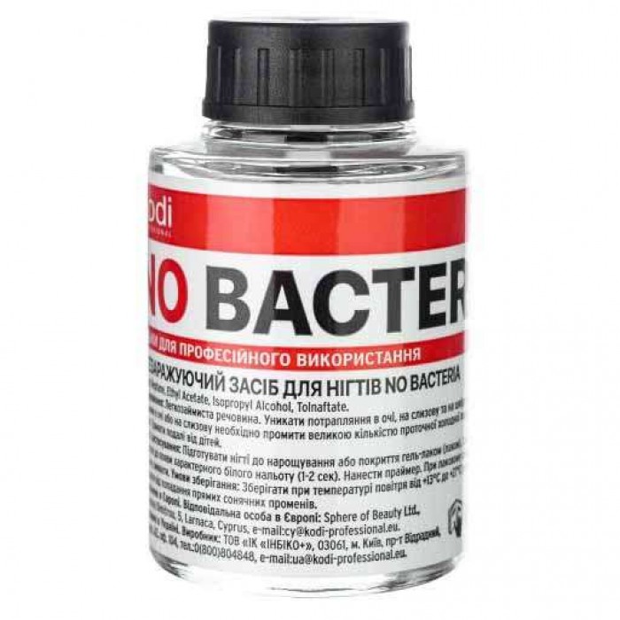 Знезаражуючий засіб для нігтів No bacteria, 35 мл