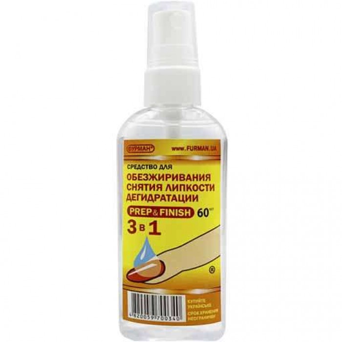 Обезжириватель Prep&Finish 3-в-1, Фурман, 60 мл