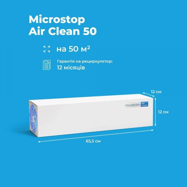 Бактерицидный рециркулятор воздуха Микростоп Air Clean 50