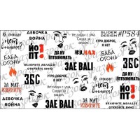 Слайдер дизайн №584