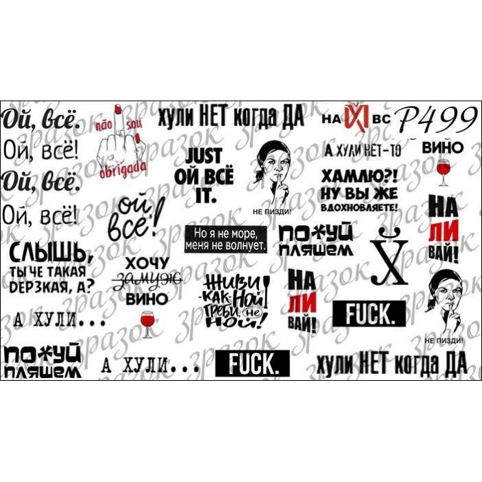 Слайдер дизайн №499