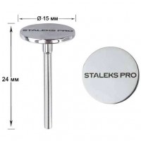 Педикюрний диск Staleks PRO S, 15 мм (PDset-15)